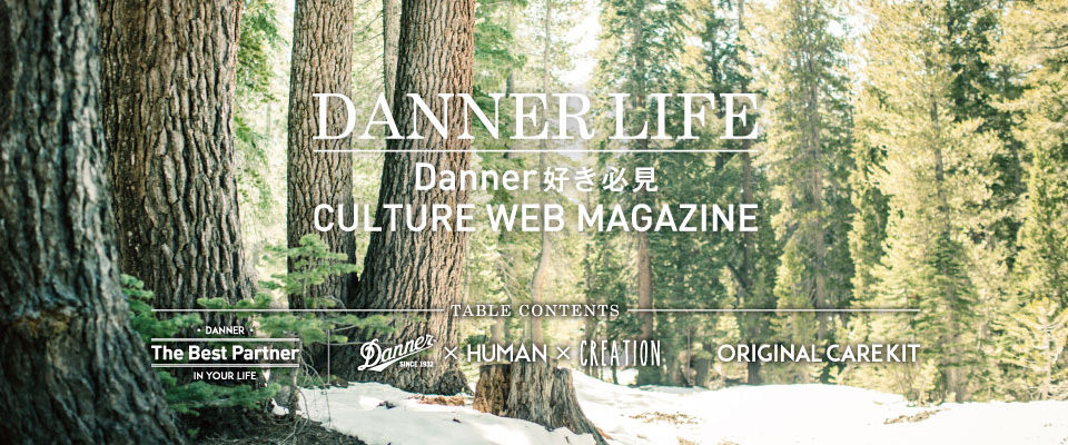Danner Life Magazine