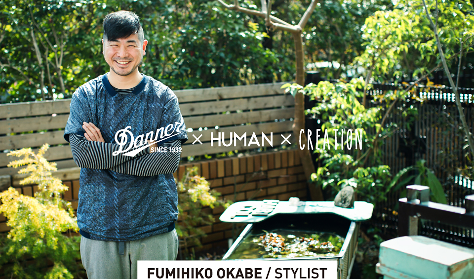 FUMIHIKO OKABE | Danner x HUMAN x CREATION | Danner | ダナー ...