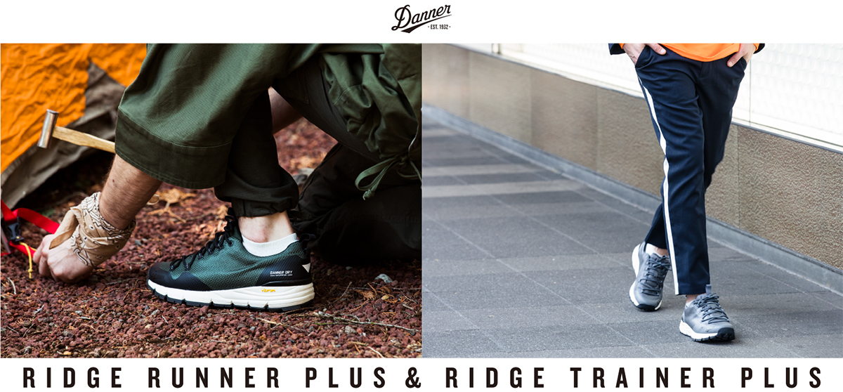RIDGE RUNNER PLUS & RIDGE TRAINER PLUS Danner ダナー