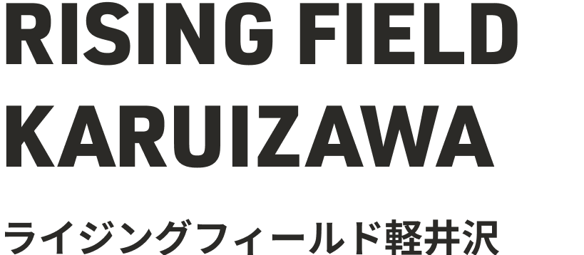 RIZING FIELD KARUIZAWA