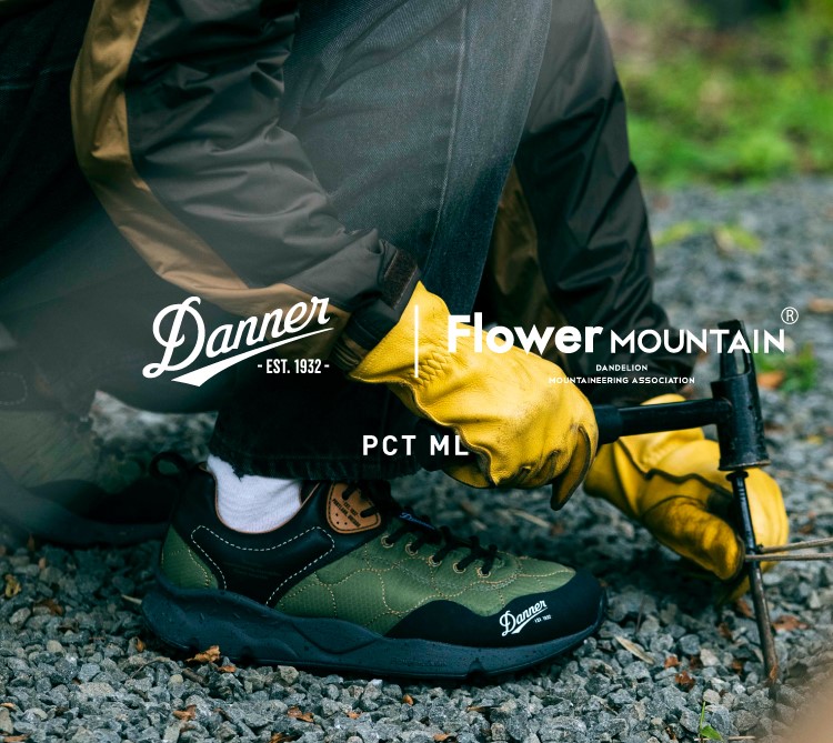 Flower Mountain PCT ML| Danner | ダナー オフィシャルサイト