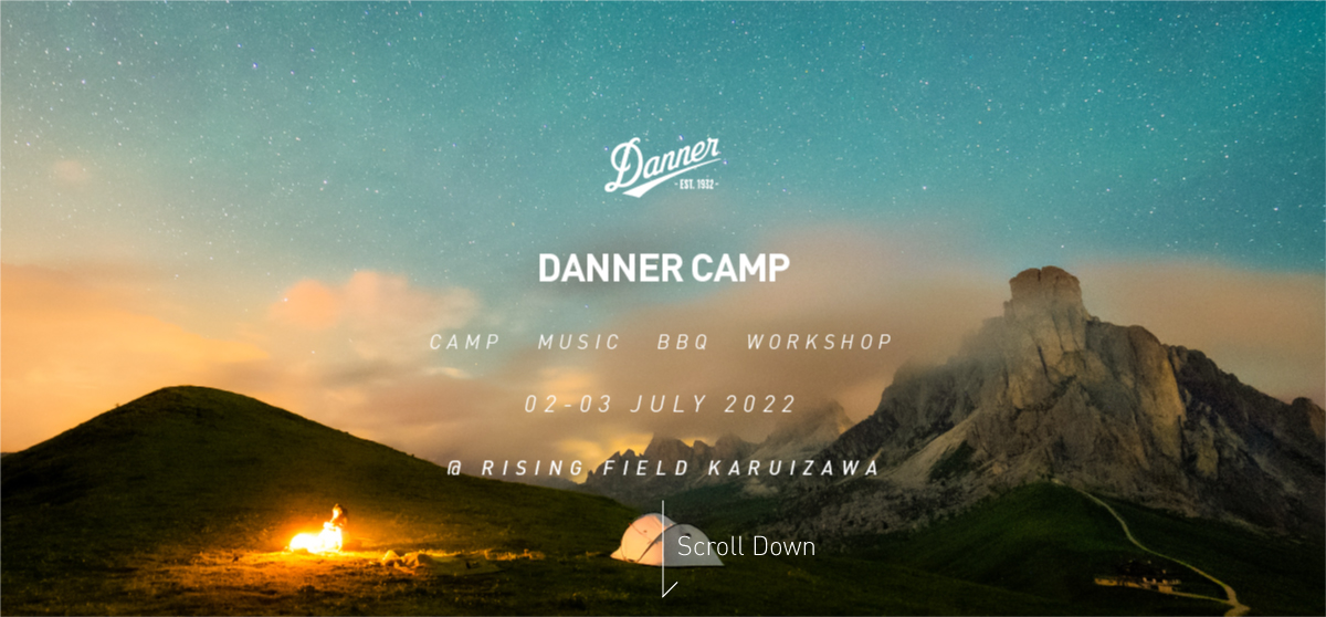 DANNER CAMP 出展社発表