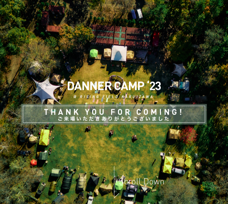 DANNER CAMP’23 ご来場いただきありがとうございました 