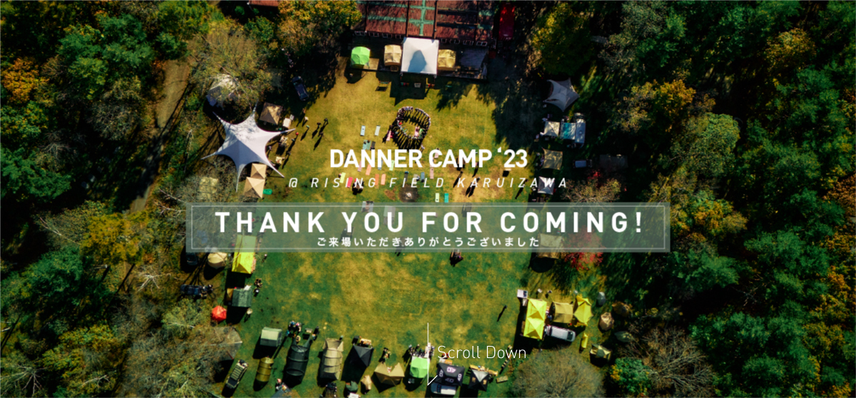 DANNER CAMP’23 ご来場いただきありがとうございました 