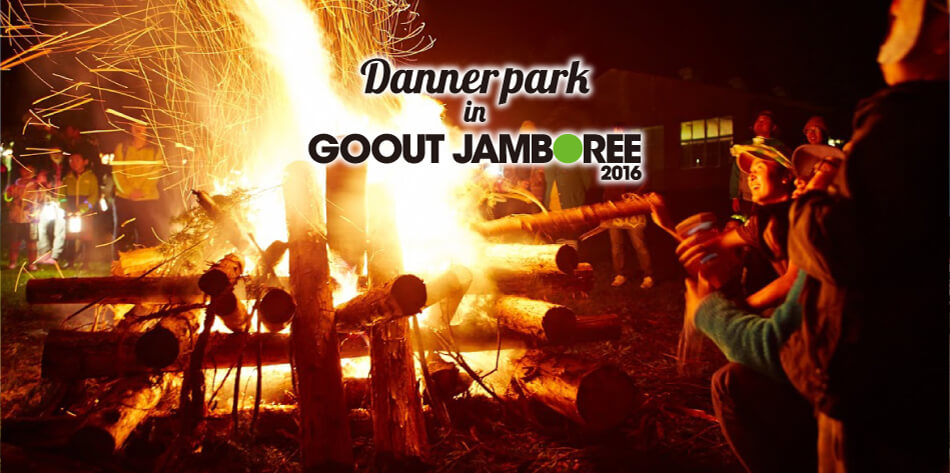 DANNER PARK in GOOUT JAMBOREE