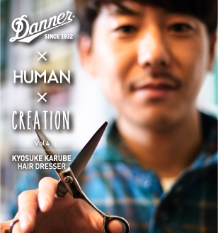 Danner x HUMAN x CREATION Vol.4