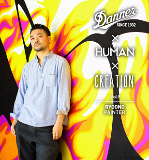 Danner x HUMAN x CREATION Vol.9