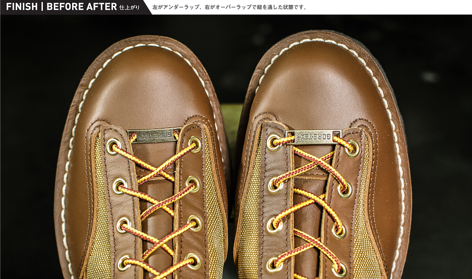 Vol.6 How to Care -Shoelace-