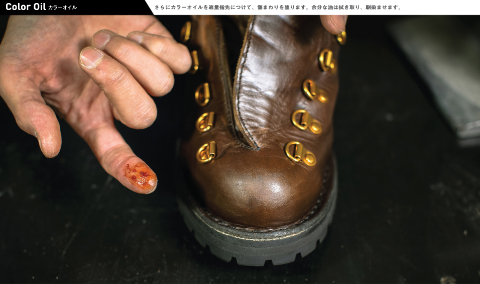 Vol.7 How to Care -Color Repair-