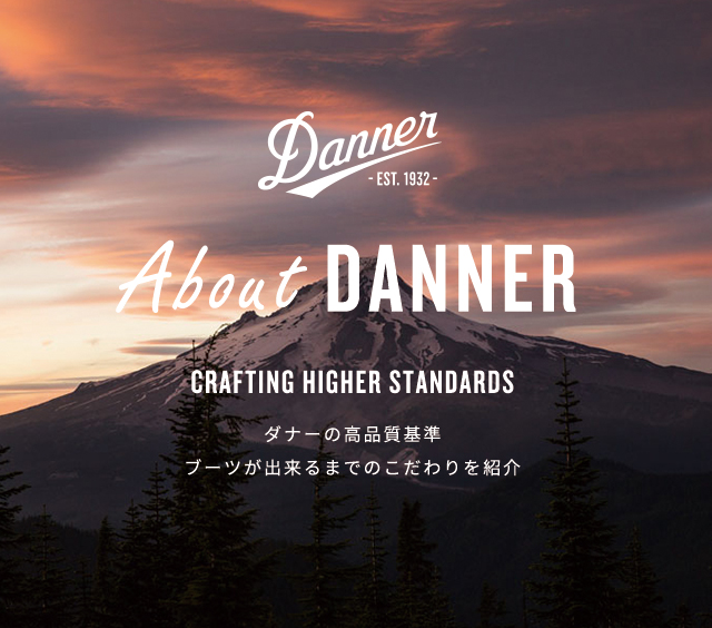 ABOUT DANNER