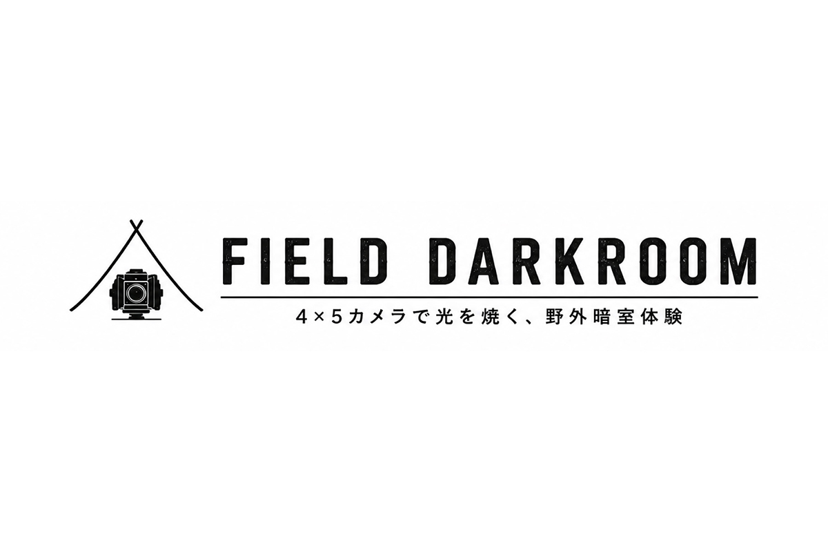 FIELD DARKROOM