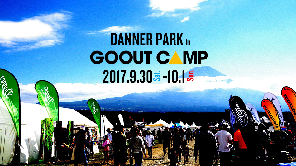 DANNER PARK in GOOUT CAMP