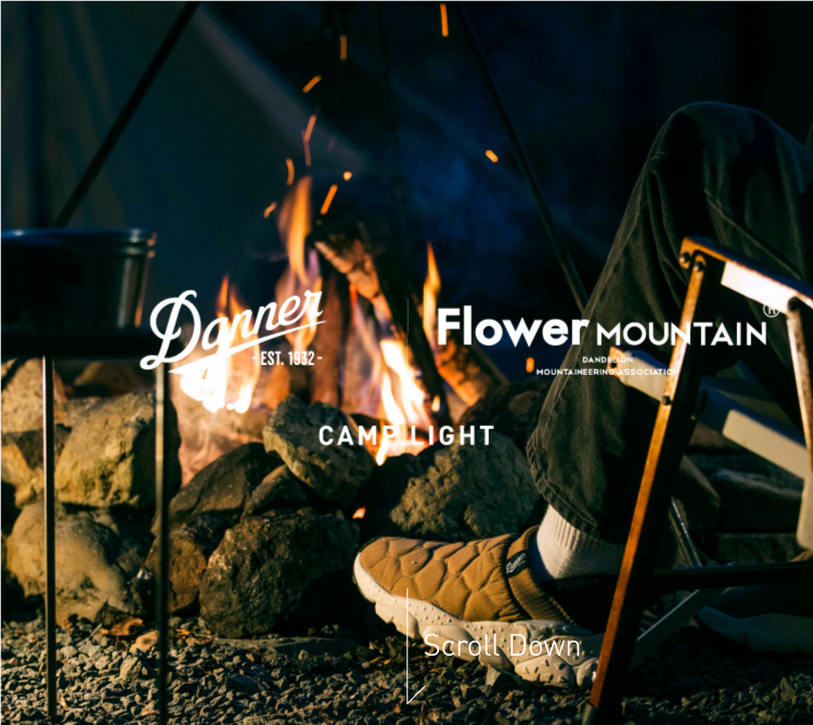 Flower Mountain CAMP LIGHT | Danner | ダナー オフィシャルサイト