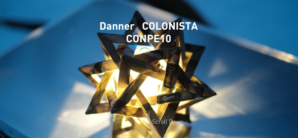 在庫限DANNER COLONISTA CONPE10ダナー　コロニスタ　コンペイトウ ライト・ランタン