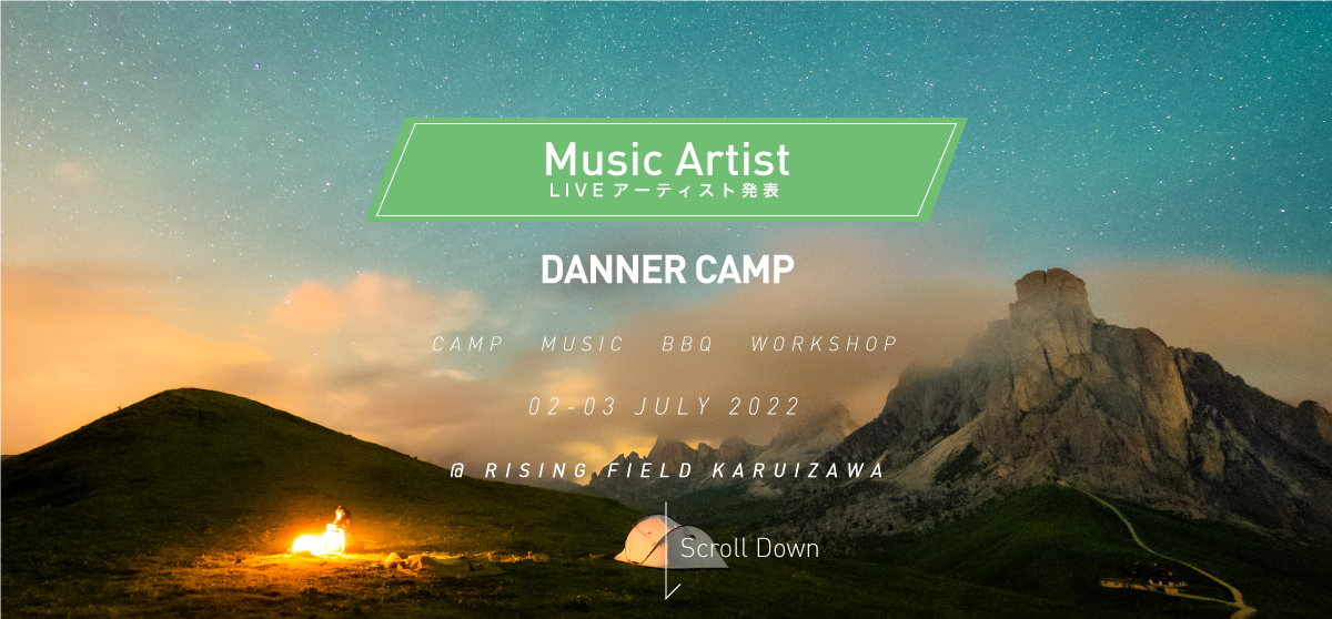 DANNER CAMP LIVE ARTIST発表