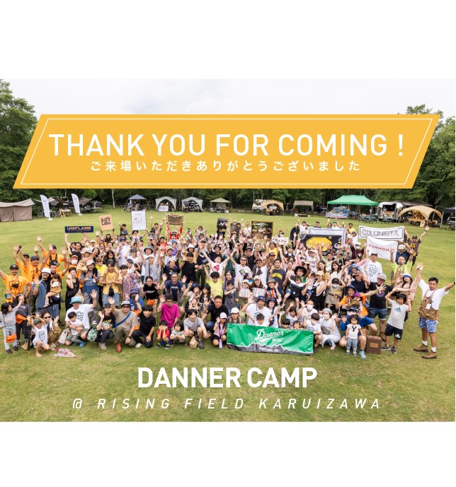 DANNER CAMP ご来場頂きありがとうございました。