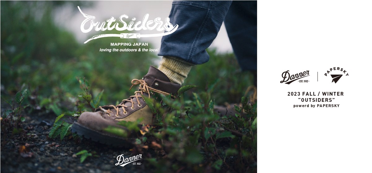 Danner | ダナー オフィシャルサイト