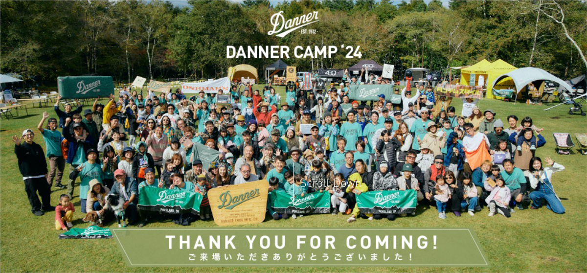 DANNER CAMP’24 ご来場いただきありがとうございました 