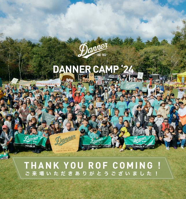 DANNER CAMP’24 ご来場いただきありがとうございました