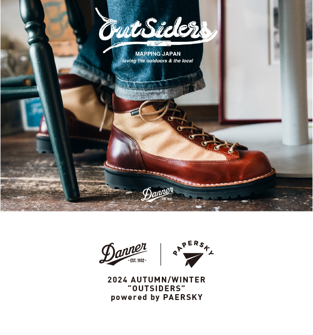 Danner | ダナー オフィシャルサイト