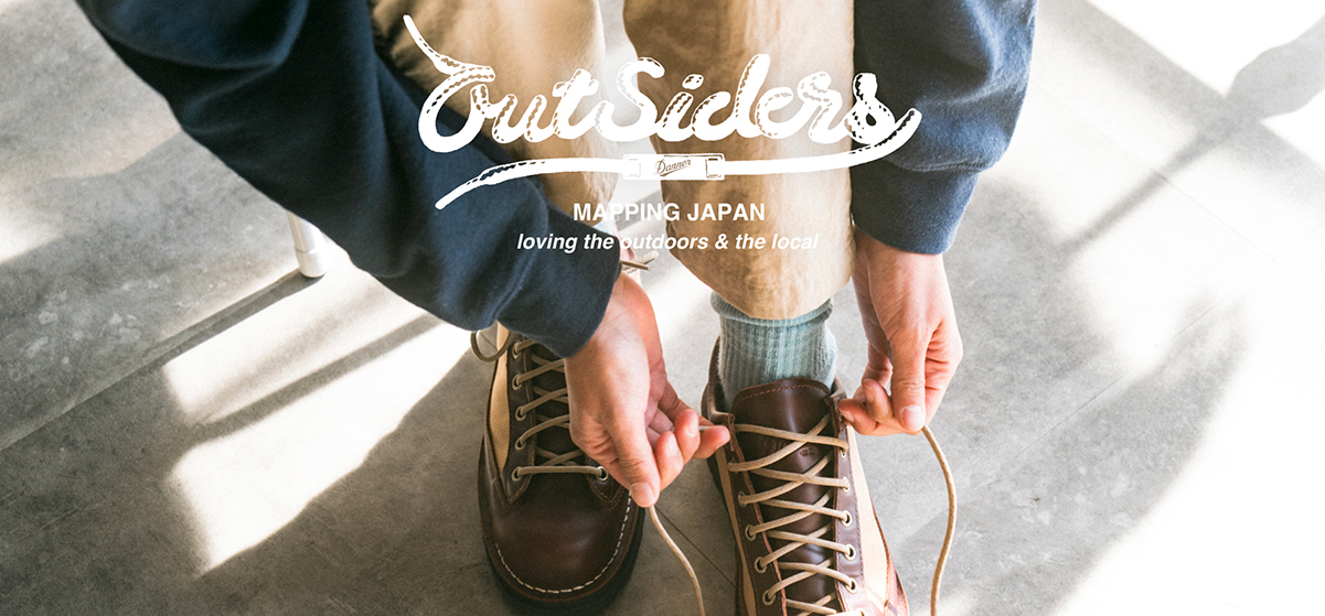 2025 SPRING/SUMMER  “OUTSIDERS “ powered by PAPER SKY