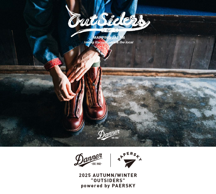 Danner | ダナー オフィシャルサイト