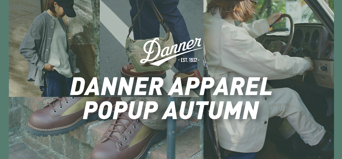 DANNER APPAREL&GOODS POPUP 開催中