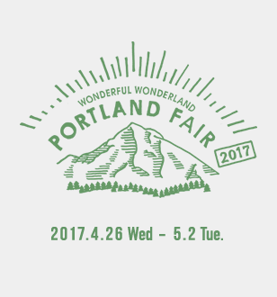 Portland Fair 2017