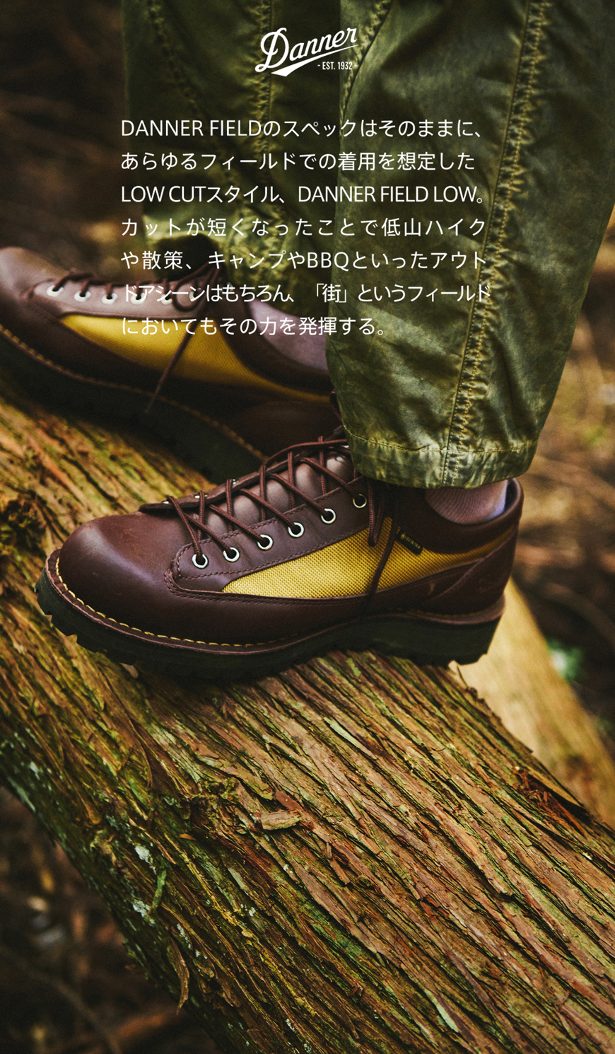 DANNER FIELD LOW DANNER FIELD LOW